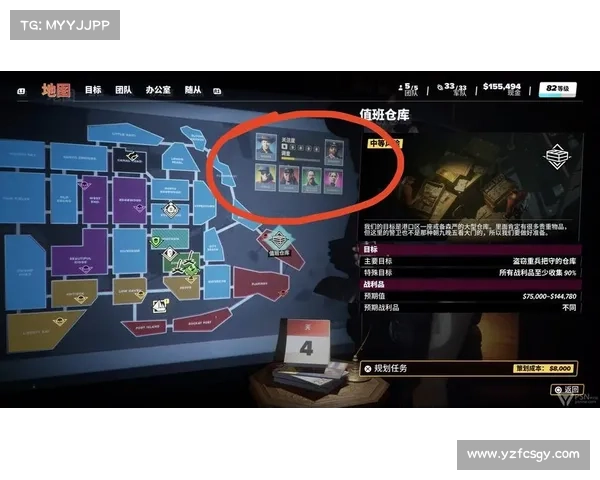 枭雄攻略 枭雄攻略