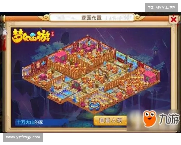 梦幻手游建房子 梦幻手游建房子