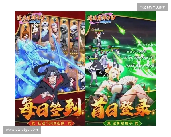 火影对战攻略 火影对战攻略