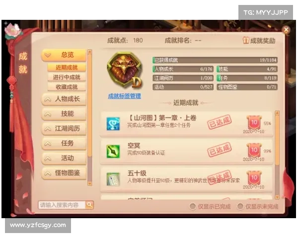 神武手游问题;神武手游触发限时:神武手游疑云探究:卡级与突破瓶颈的抉择 神武手游问题;神武手游触发限时:神武手游疑云探究:卡级与突破瓶颈的抉择