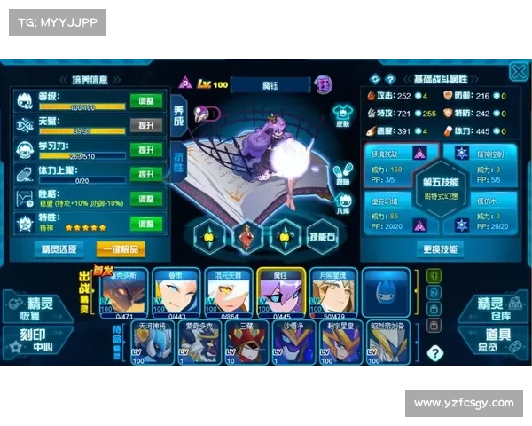赛尔号攻略视频大全 赛尔号攻略视频大全