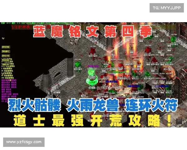 道士神装秘籍:装备搭配指南揭秘传奇 道士神装秘籍:装备搭配指南揭秘传奇