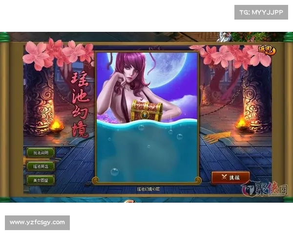 醉红颜攻略 醉红颜攻略